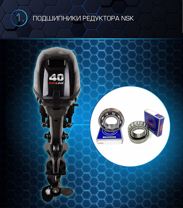 Лодочный мотор MARLIN PROLINE MP 40 AMHS в Златоусте