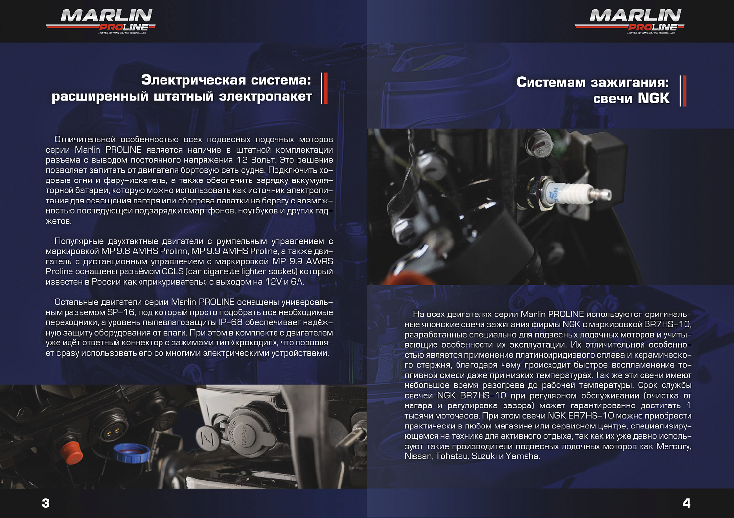 Лодочный мотор MARLIN MP PROLINE 9.9(15) AMH в Златоусте