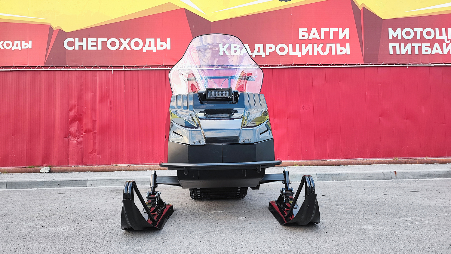 Снегоход PROMAX YAKUT 500 2.0 4T 29 в Златоусте