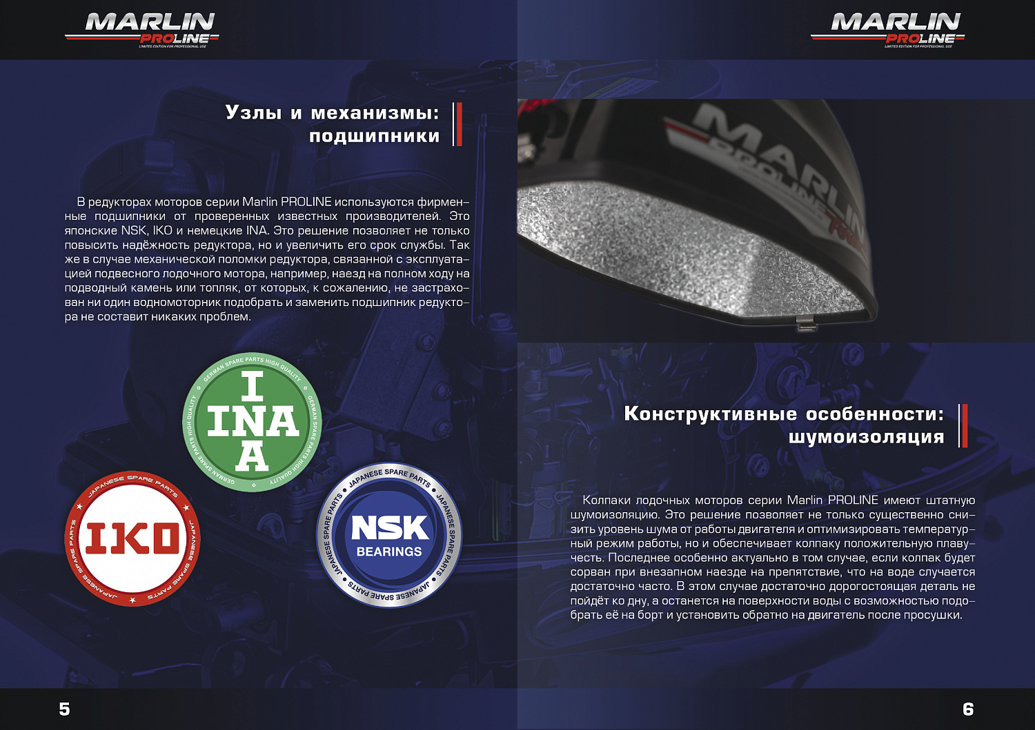 Лодочный мотор MARLIN MP PROLINE 9.9(15) AMH в Златоусте