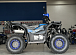 Квадроцикл PROMAX TAURUS 300 в Златоусте