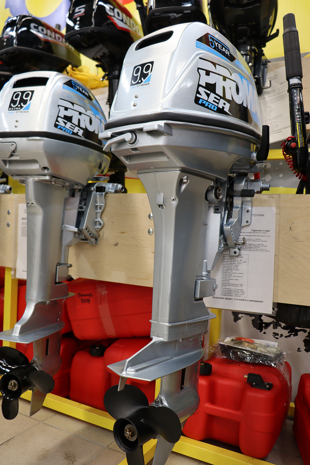 Лодочный мотор PROMAX SP9.9FHS (20) PRO в Златоусте