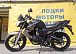 Мотоцикл BANDIT 250 в Златоусте