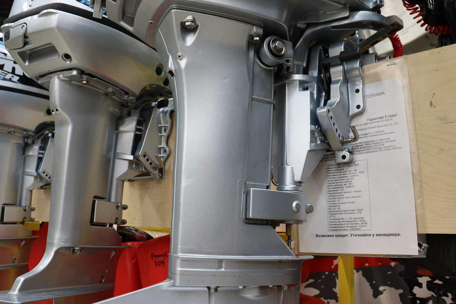 Лодочный мотор PROMAX SP9.9FHS (20) PRO в Златоусте