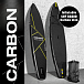 SUP (САП) ДОСКА MISHIMO CARBON DARKSIDE 11’ (335СМ) в Златоусте