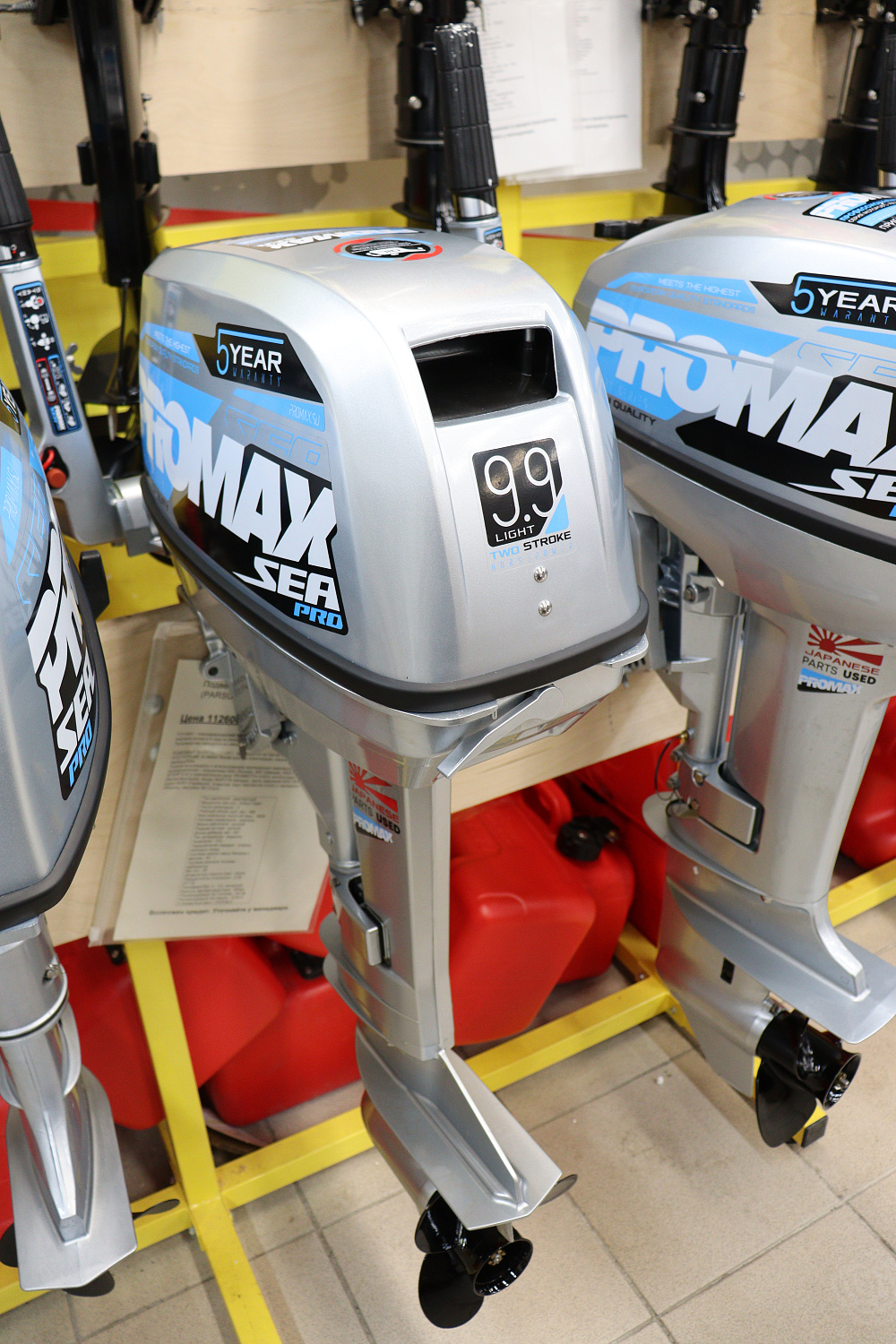 Лодочный мотор PROMAX SP9.9FHS LIGHT в Златоусте