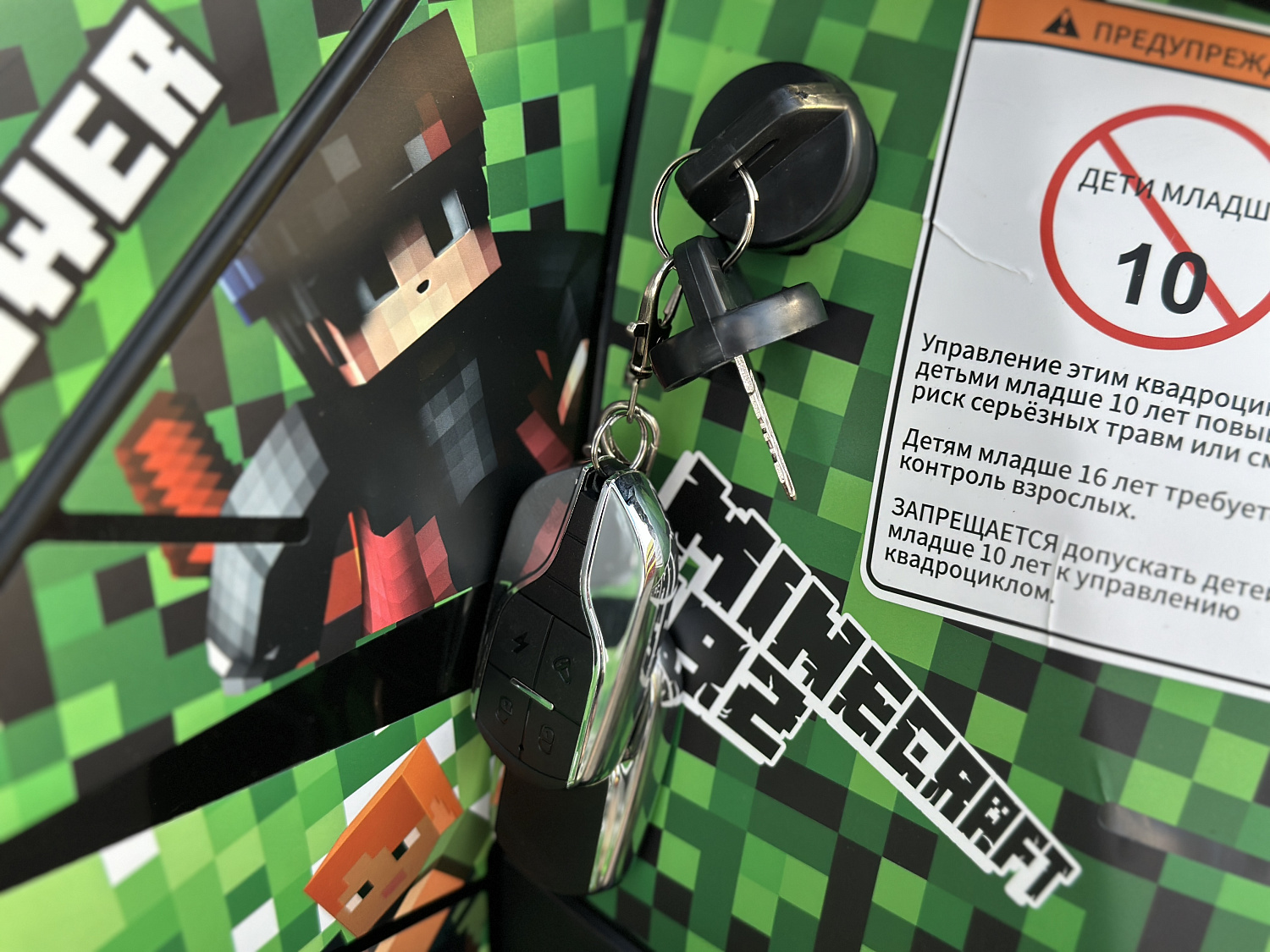 Квадроцикл PROMAX МАЙНКРАФТ 192 PRO 2025 в Златоусте