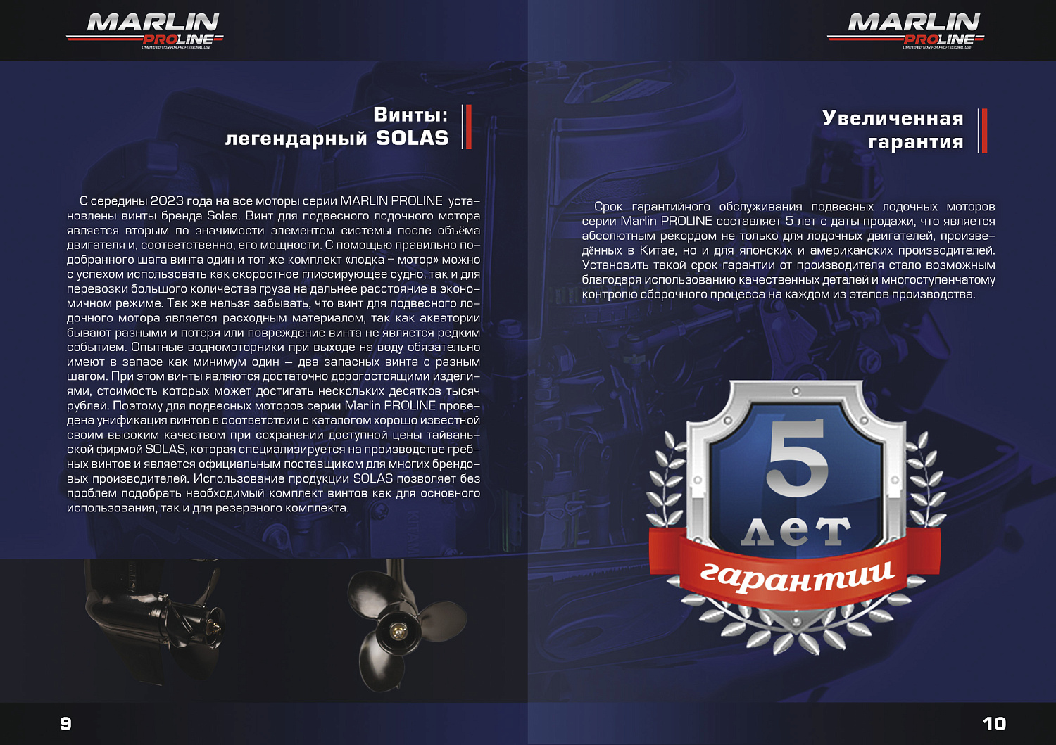 Лодочный мотор MARLIN MP PROLINE 9.9(15) AMH в Златоусте