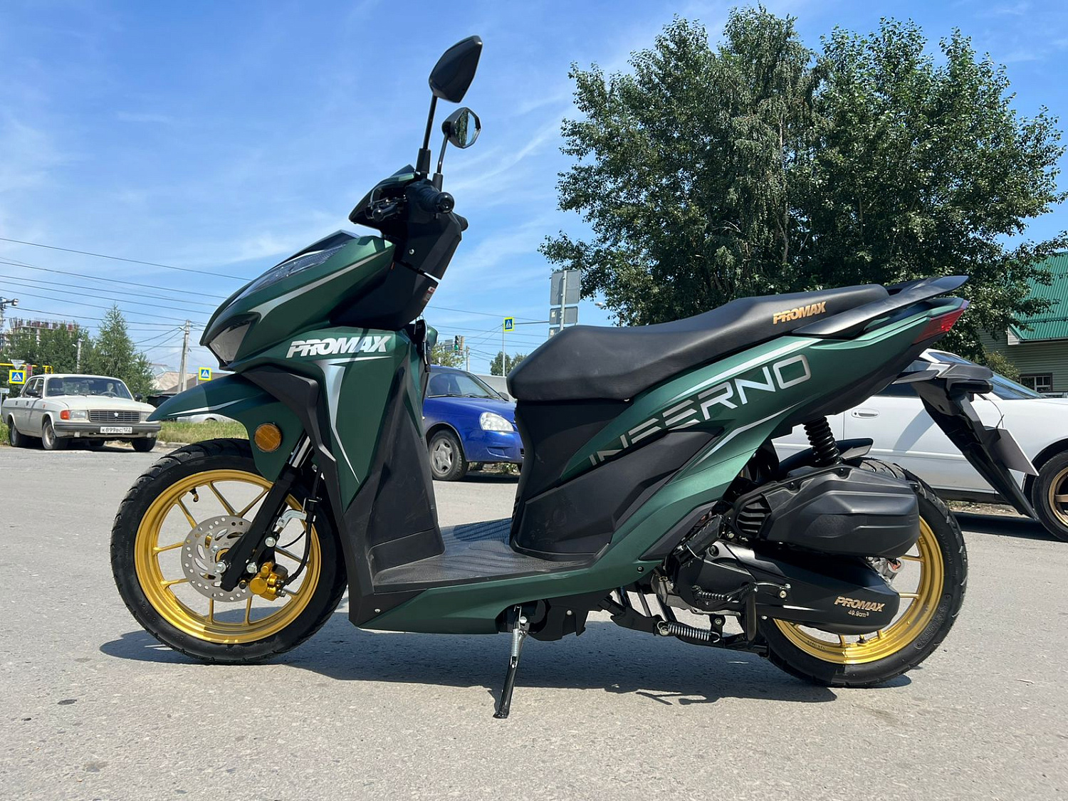 Скутер PROMAX INFERNO 250 (49) в Златоусте