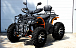 Квадроцикл PROMAX 300 4X4 ALL ROAD в Златоусте