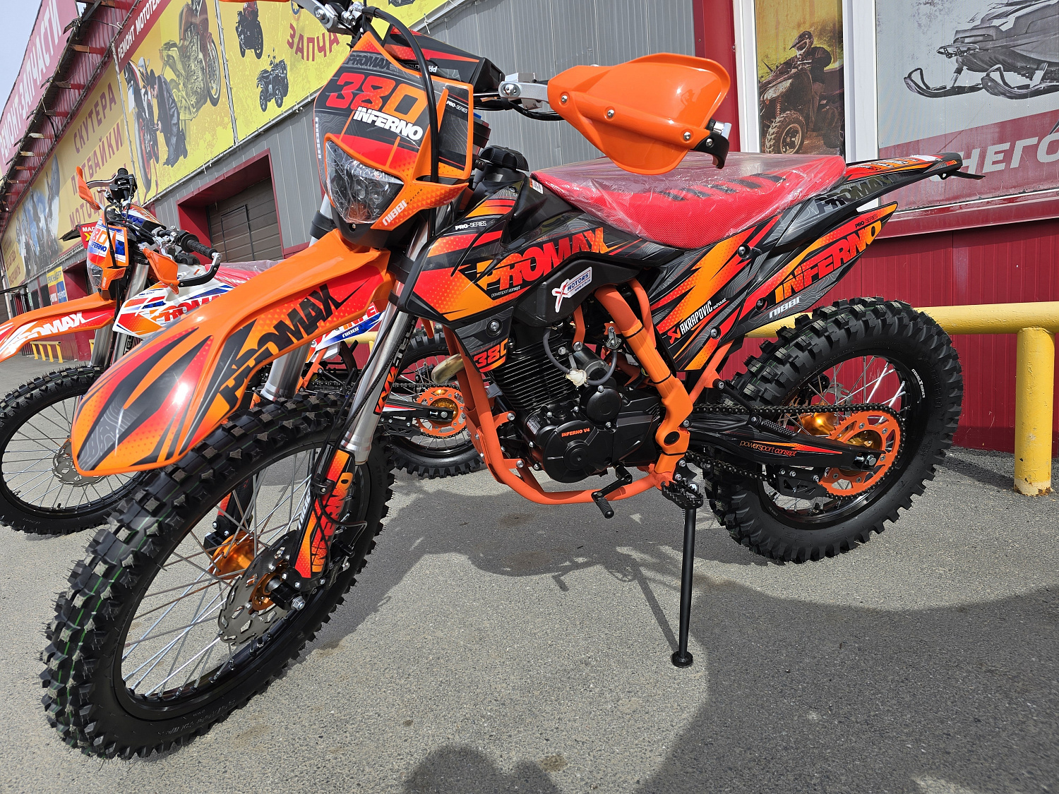 Кроссовый мотоцикл PROMAX INFERNO 380 (4 valves, 5 gears) в Златоусте