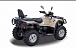 Квадроцикл HISUN TACTIC 550 (HS550ATV) NORMAL в Златоусте