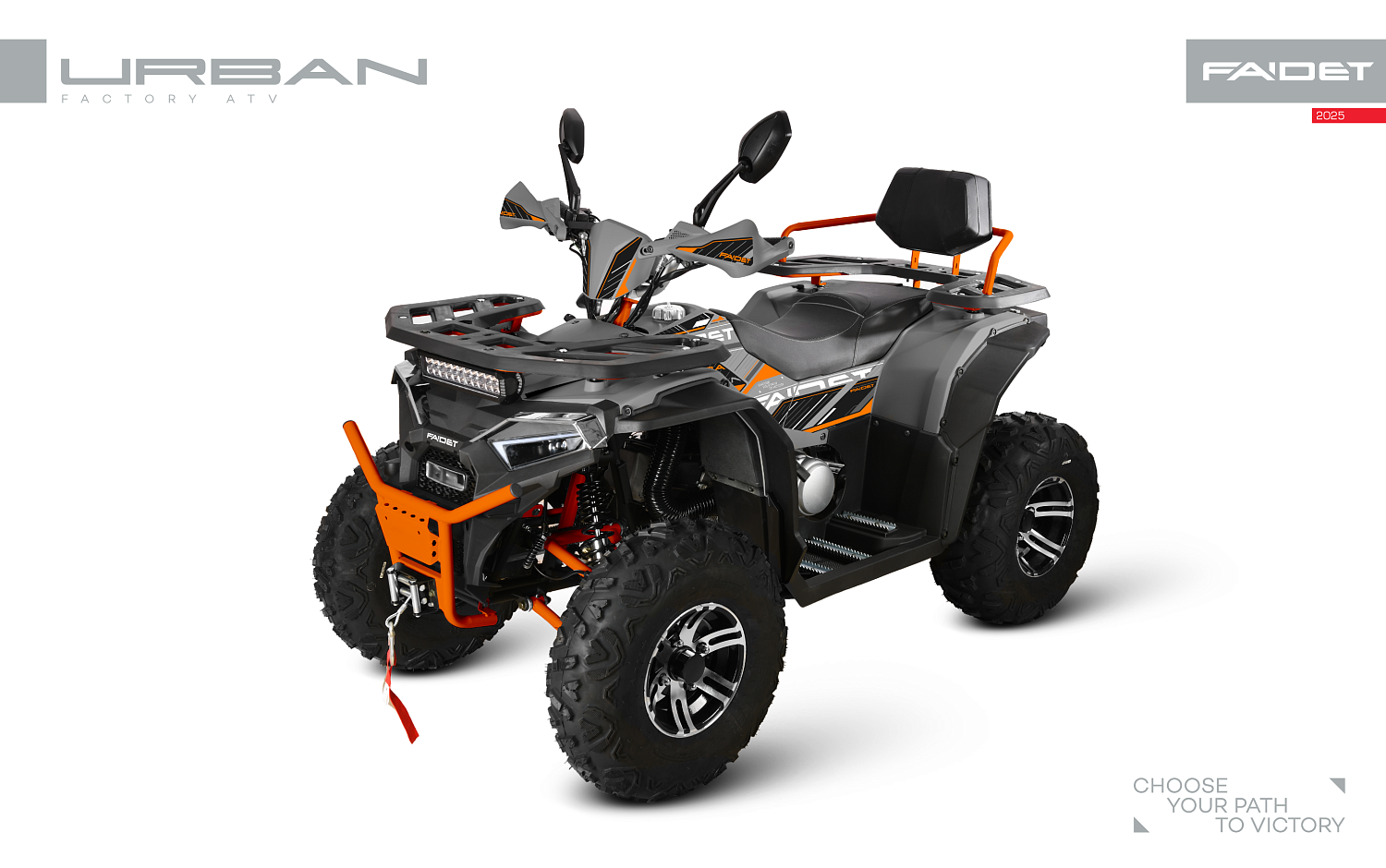 Квадроцикл FAIDET URBAN 280 в Златоусте