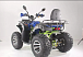 Квадроцикл YACOTA SELA MAX в Златоусте