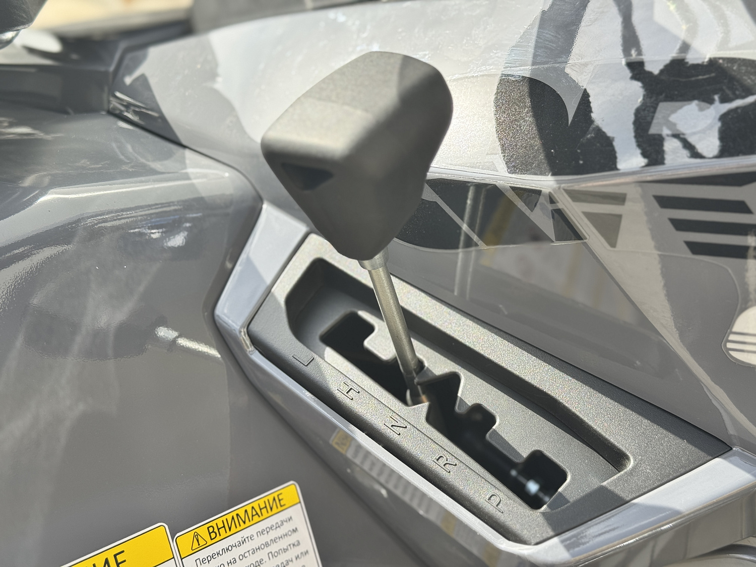 Квадроцикл HND QRX 650 PRO в Златоусте