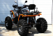 Квадроцикл PROMAX 300 4X4 ALL ROAD в Златоусте