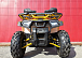 Квадроцикл PROMAX STORM 280 LUX в Златоусте