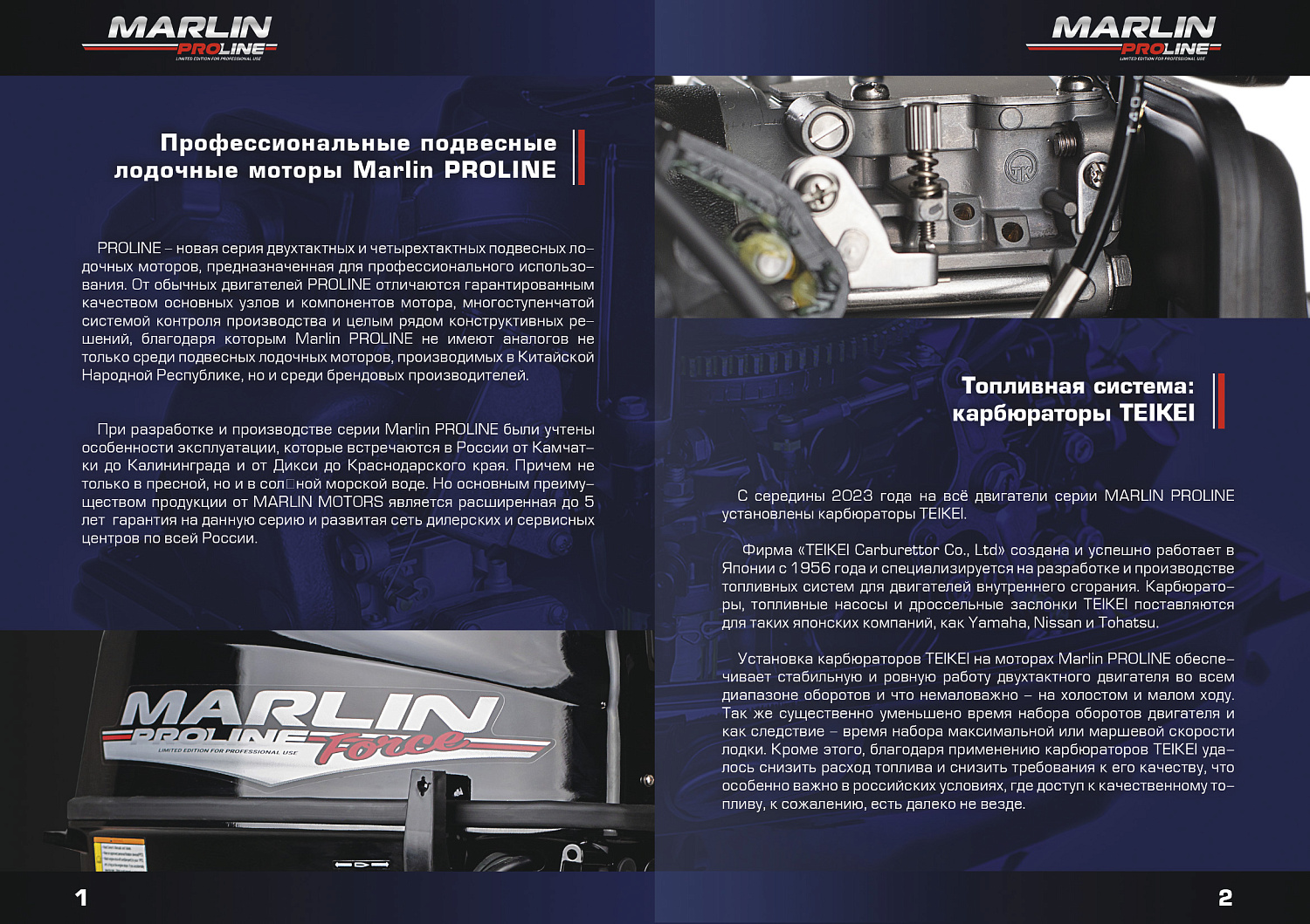 Лодочный мотор MARLIN MP PROLINE 9.9(15) AMH в Златоусте