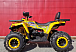 Квадроцикл PROMAX STORM 280 LUX в Златоусте